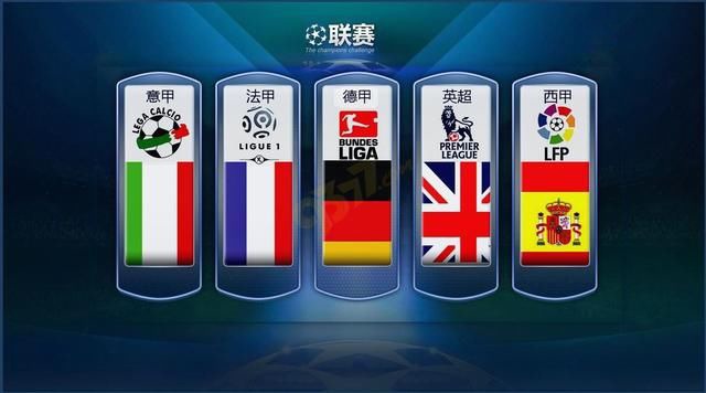 国队惊艳绽